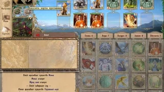 Dinasty war сэр Рендом vs сэр Синистер 2 смотреть онлайн