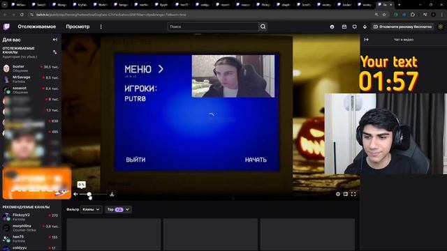 АТОМ ПЫТАЕТСЯ НА МАТЕРИТЬСЯ НА СТРИМЕ! ТЩЕТНЫЕ ПОПЫТК?