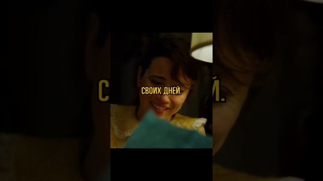 Тони пишет письмо своей жене смотреть онлайн