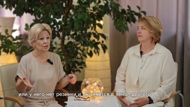 Разговор учителя и психолога. Как готовить детей к шко