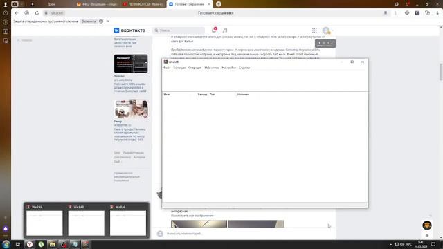 КАК СДЕЛАТЬ СОБРАННУЮ МАШИНУ В MY SUMMER CAR МАЙ САММЕР КАР?!ОБЗОР КАК СКАЧАТЬ save смотреть онлайн