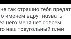 (ТЕКСТ и ПЕСНЯ) Ани Лорак, он