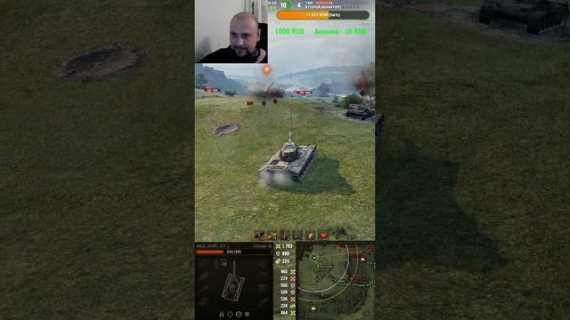 #shortsстрим мир танков без матов