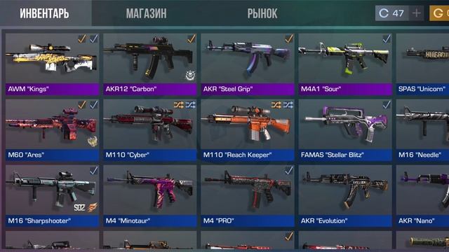 получил ветеран 2024 Standoff 2.