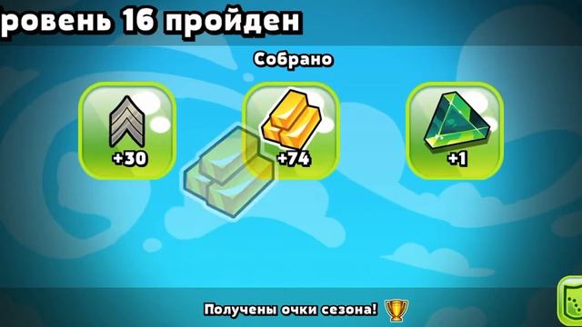 два сложных уровня,,бомбер"💥💥💥 смотреть онлайн