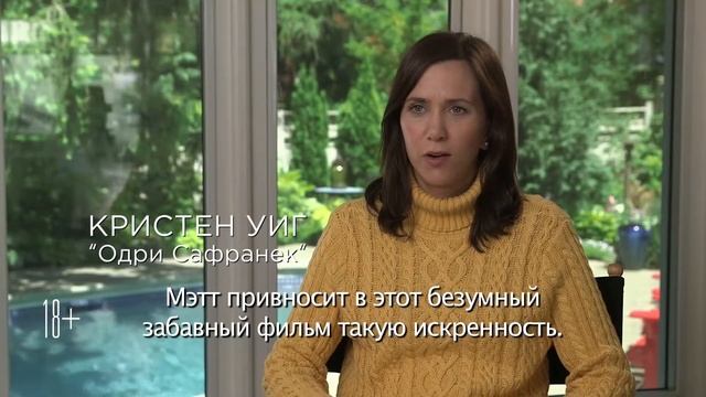 Фичер фильма 