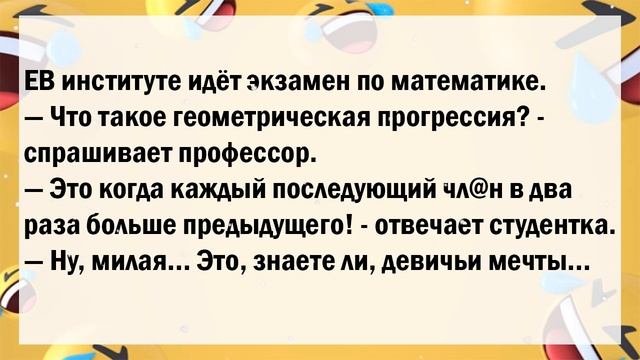 🤣🤣🤣 АНЕКДОТЫ ДНЯ! САМЫЕ СМЕШНЫЕ АНЕКДОТЫ!!