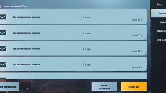 Как играть в пабг обзор игры и возможности смотреть онлайн