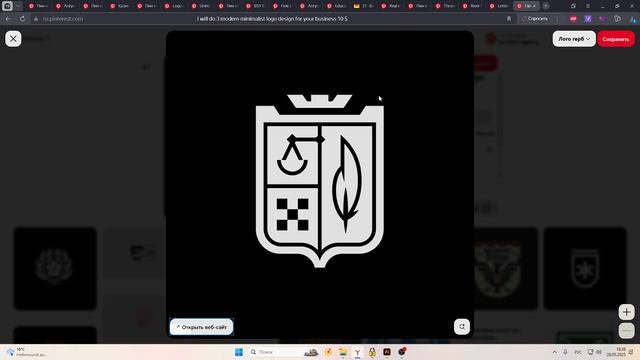 Обзор референсов логотипов для уточнения стилистики проекта смотреть онлайн