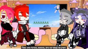 Реакция "королей на вальтов" /Gacha club\ 13 карт