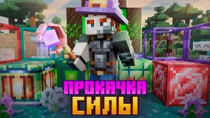 Я прожил 100 дней на ТЕХНО-МАГИИ и вот что из этого вышло..