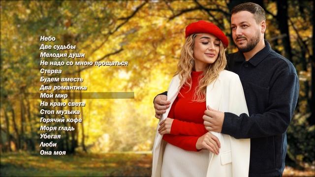 Ислам Мальсуйгенов, Зульфия Чотчаева | БОЛЬШОЙ СБОРНИ?