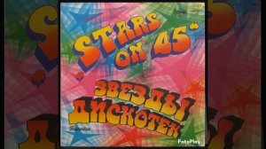 HQ 432hz Звёзды дискотек-Stars on 45» 1981 Голландия