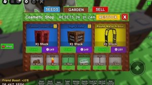 играю вырасти сад с моим другом Даней