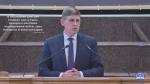 2 Часть. Заблуждения библиологии и христологии харизматического движения. Андрей Чумакин. 2025 год