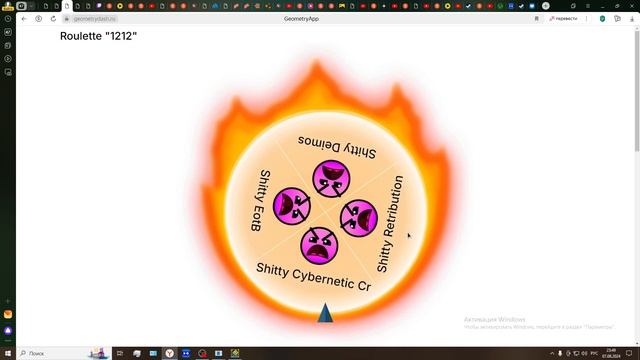 Рулетка ШИТТИ ДЕМОНОВ В Geometry Dash