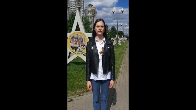 #читаемвместеовойне; смотреть онлайн