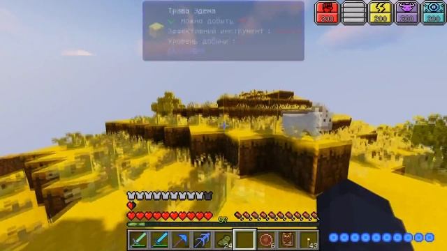 LP. Страшные времена #8 - Кирка-Броня-Алтарь!