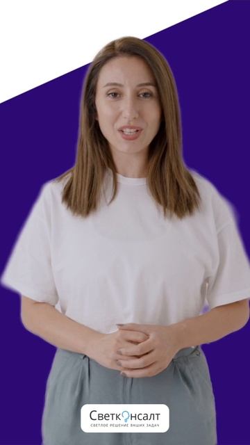 Эффективные решения для производственных объектов