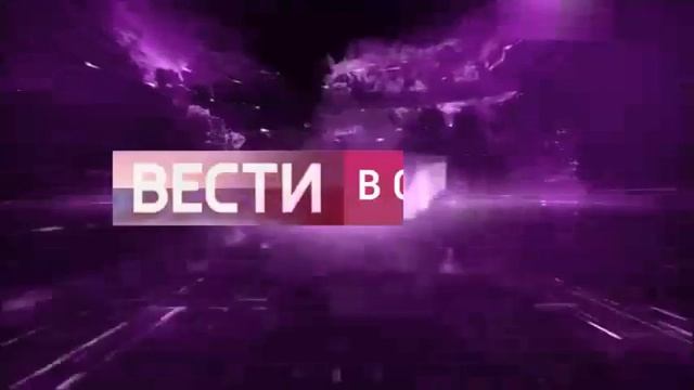 Танзания 1 - Заставка Вестей в субботу (02.09.2017-?) Версия б смотреть онлайн