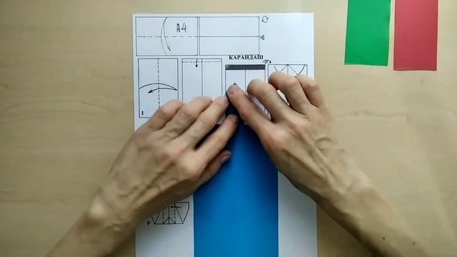 База КНИЖКА Закладка карандаш односторонняя бумага смотреть онлайн