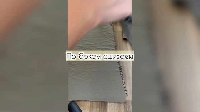 Как сшить «боди»/ без выкройки/для новичков/быстро и п?