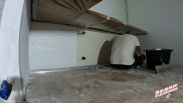 Шпатлёвка правилом. Исправляю стены смотреть онлайн