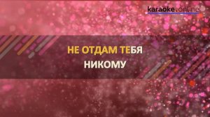 Просто подари - Филипп Киркоров (Karaoke version)