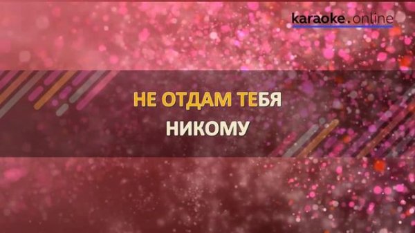 Просто подари - Филипп Киркоров (Karaoke version)