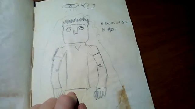 Мой дневник из Gravity Falls. смотреть онлайн