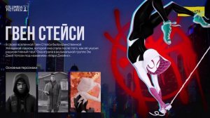 Победитель Битвы слайдов XXL-3