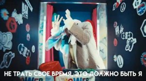 G-DRAGON "POWER" перевод на русский