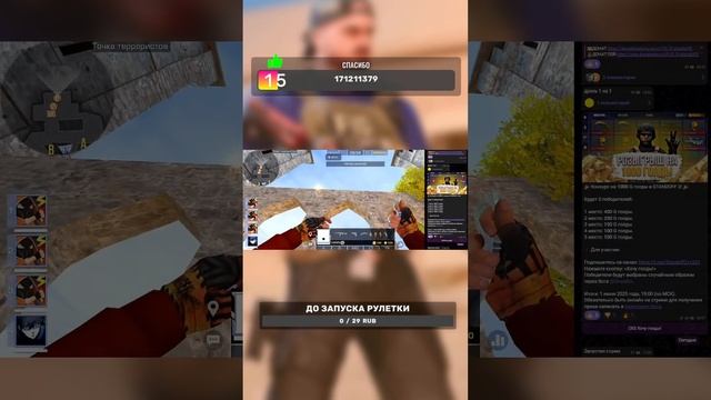 1000 ГОЛДЫ РОЗЫГРЫШ НОЖ СТАНДОФФ 2 СТРИМ 10x31 ДУЭЛИ ПРОМОК смотреть онлайн