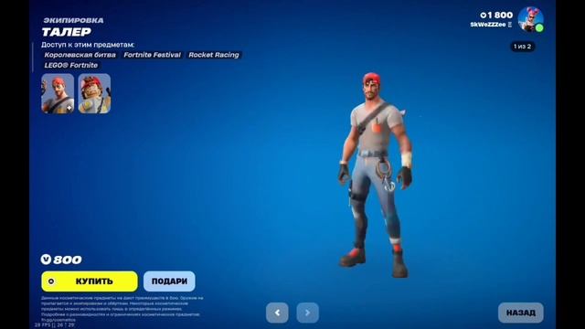 ОБЗОР МАГАЗИНА В 2024 ГОДУ!