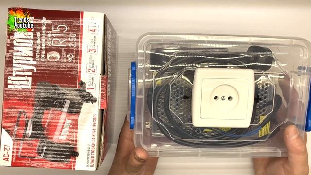 КАК ПОДКЛЮЧИТЬ АВТОМОБИЛЬНЫЙ КОМПРЕССОР К СЕТИ 220 ВОЛ?