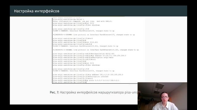 ЛР16 АЛС Защита смотреть онлайн