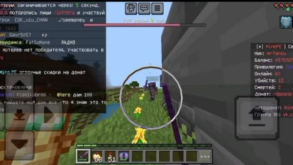 играем в майнкрафт на сервере mine.pe