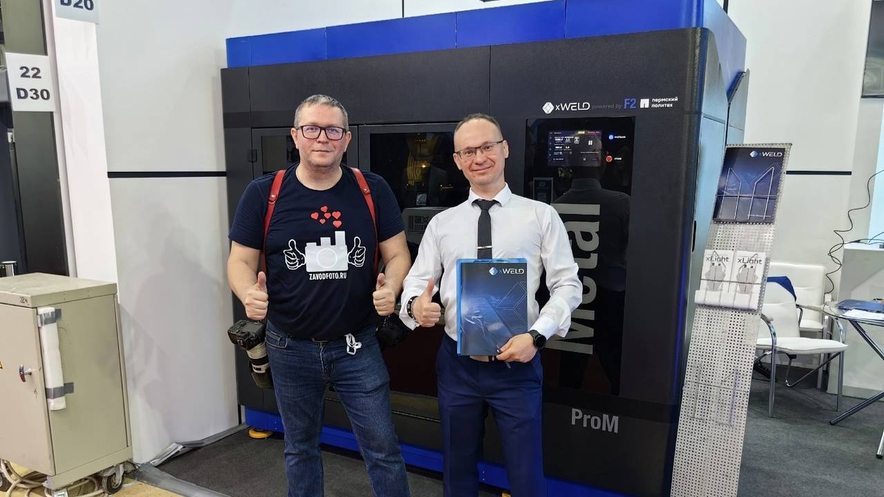 Компания xWELD («Иксвелд») на выставке «Металлообработка»-2025 в Москве смотреть онлайн