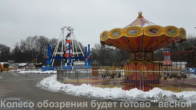 Парк Сокольники 2020, Февраль. смотреть онлайн