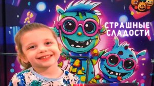 Unboxing: Бокс со страшными сладостями! Что внутри?