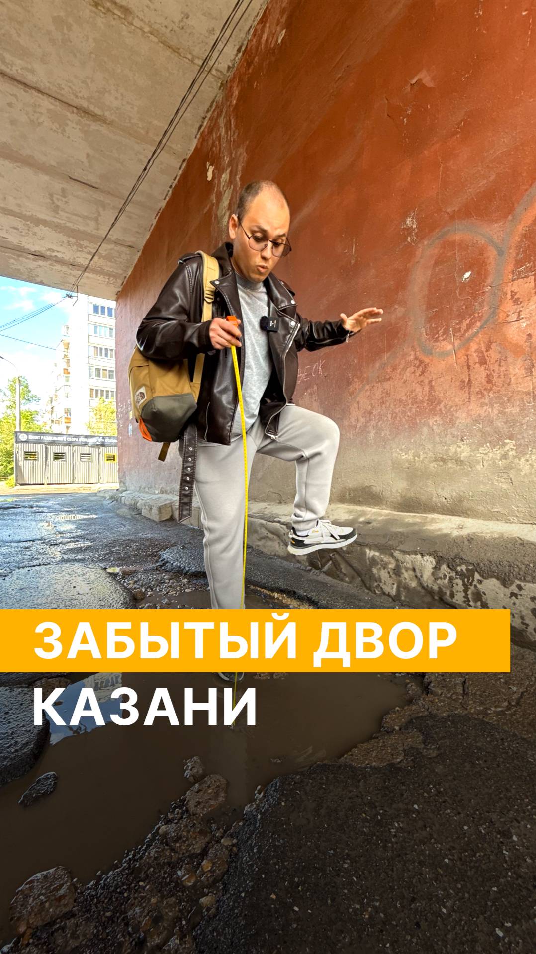 Забытые дворы Казани смотреть онлайн