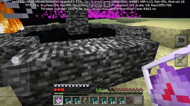 супер меч и Броня