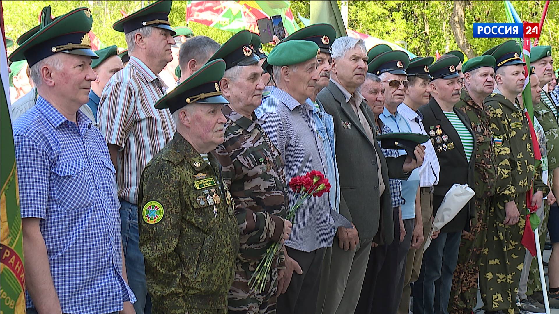 В Кирове отметили День пограничника смотреть онлайн