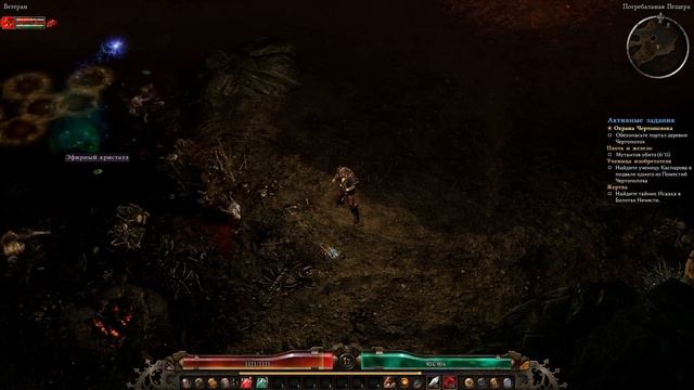 [Grim Dawn] Ленивый шаман смотреть онлайн