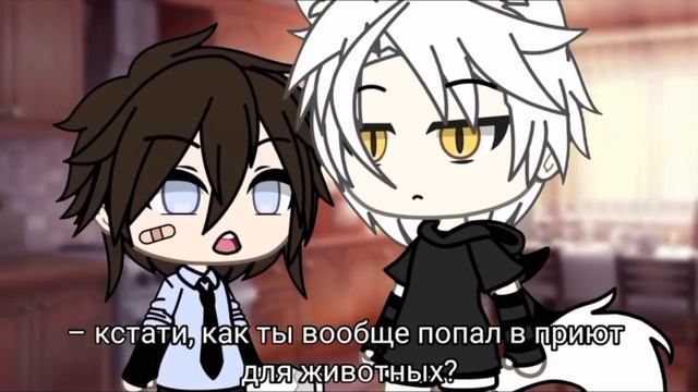 Озвучка Мини-сериала " у нас самая странная ЛЮБОВЬ!" ПОЛНОСТЬЮ by @NHS1996 смотреть онлайн