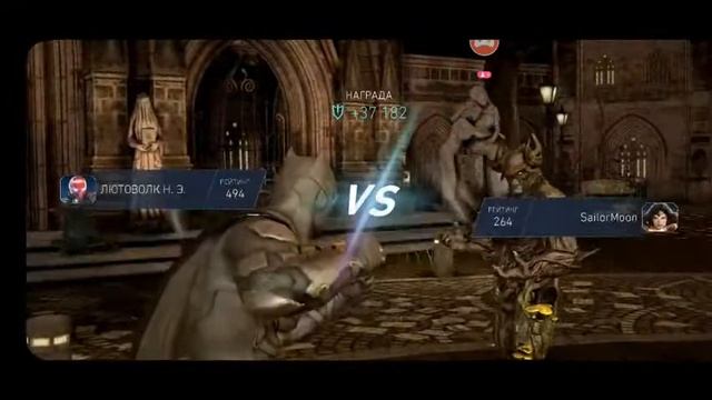 INJUSTICE 2 MOBILE ПР 534 АРЕНА смотреть онлайн