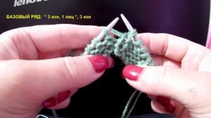 Структурный узор - резинка Вязание спицами Видеоурок 140