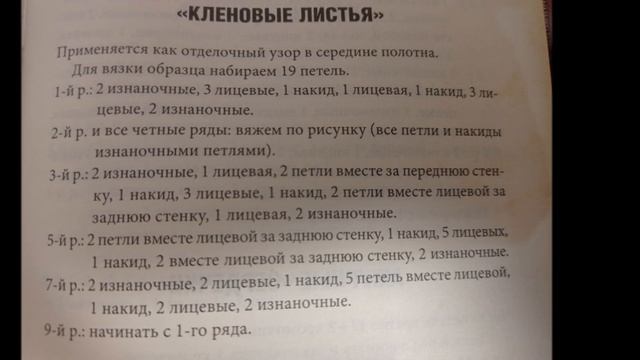Для Рукодельниц Которые Умееют Вязать смотреть онлайн
