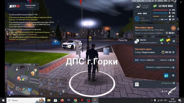 2025-05-28 15-00-03 смотреть онлайн
