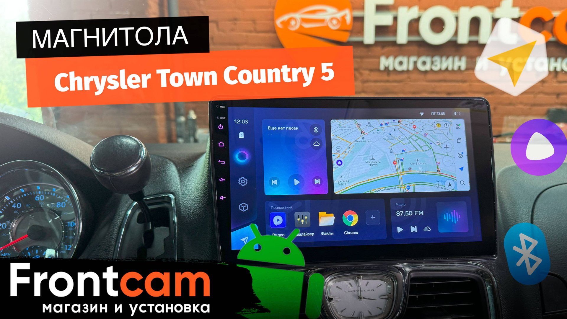 Магнитола Teyes CC3L для Chrysler Town Country 5 на ANDROID смотреть онлайн